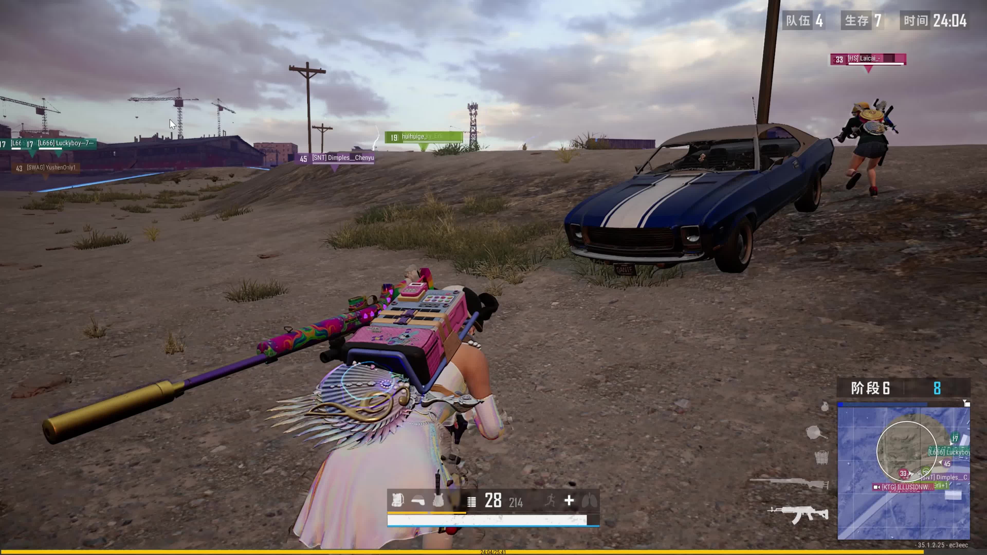 温班亚马的 温班亚马的