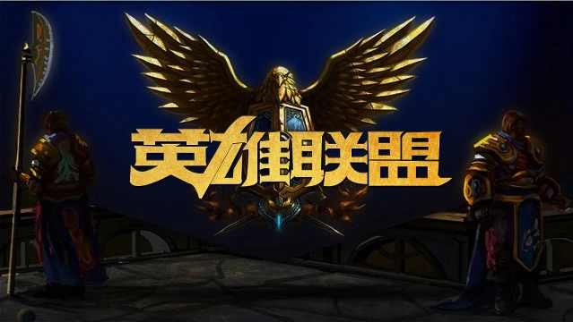 纪录一较高 纪录一较高