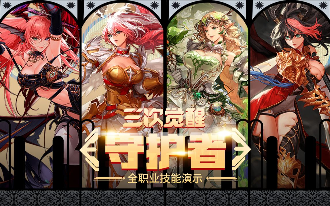 犹他爵士展 犹他爵士展