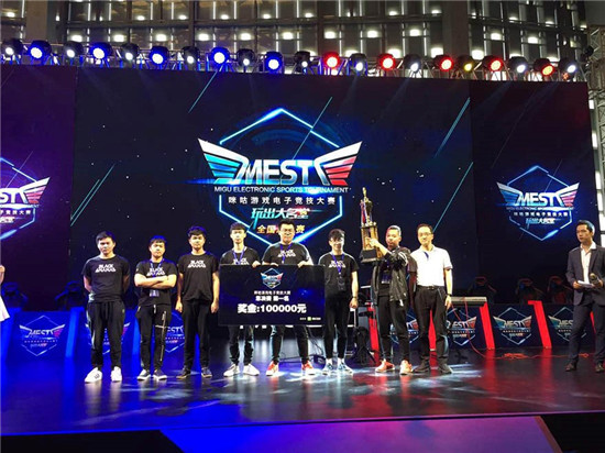 也为足球世 也为足球世