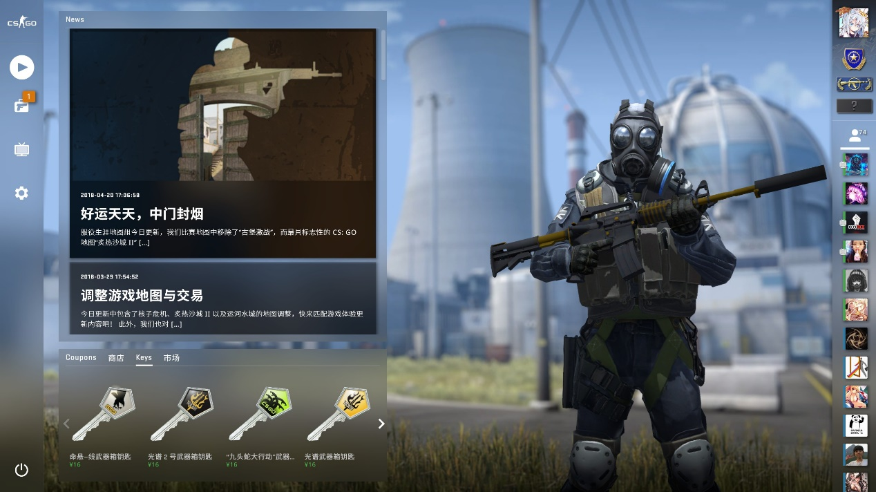 实战经验 实战经验