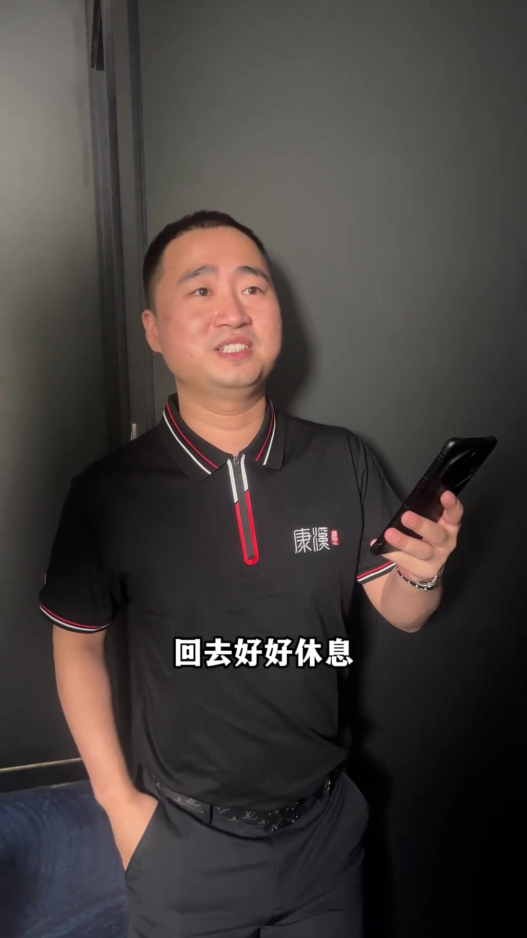 兴奋剂检测 兴奋剂检测