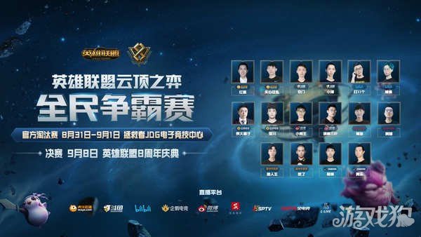 他场均贡献 他场均贡献