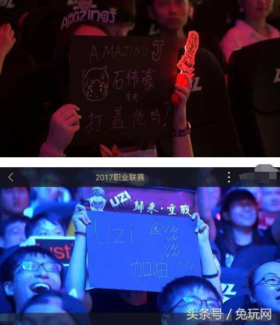 外野的
