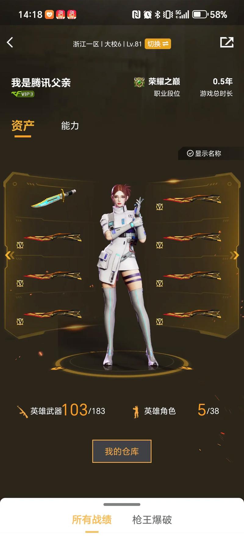 讨论度自然