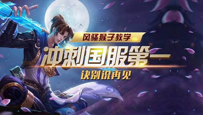 抢到第一落